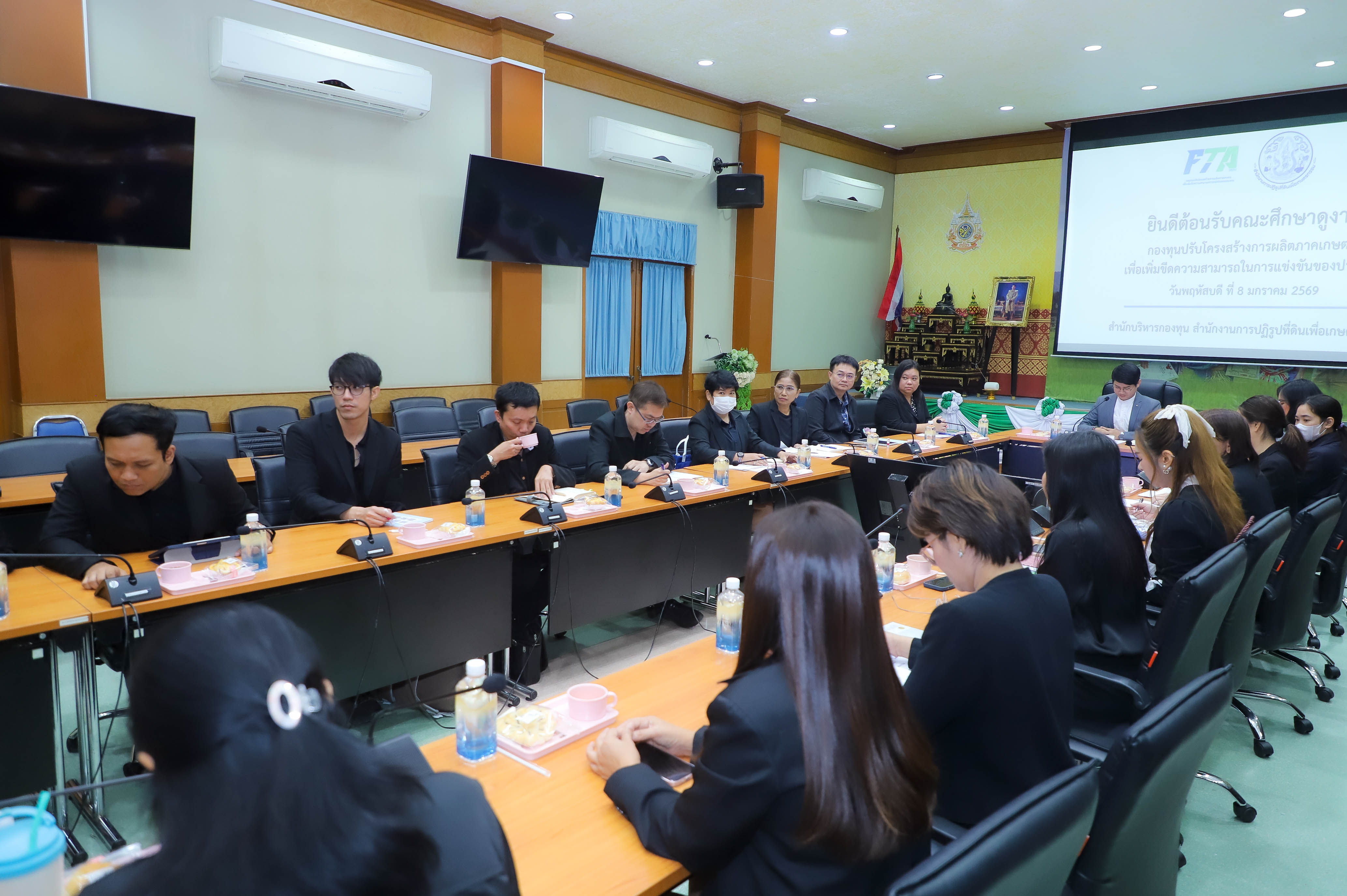 title - สบท. ส.ป.ก. เปิดบ้านรับคณะ FTA ร่วมแลกเปลี่ยนประสบการณ์ มุ่งยกระดับเกษตรกรในเขตปฏิรูปที่ดิน